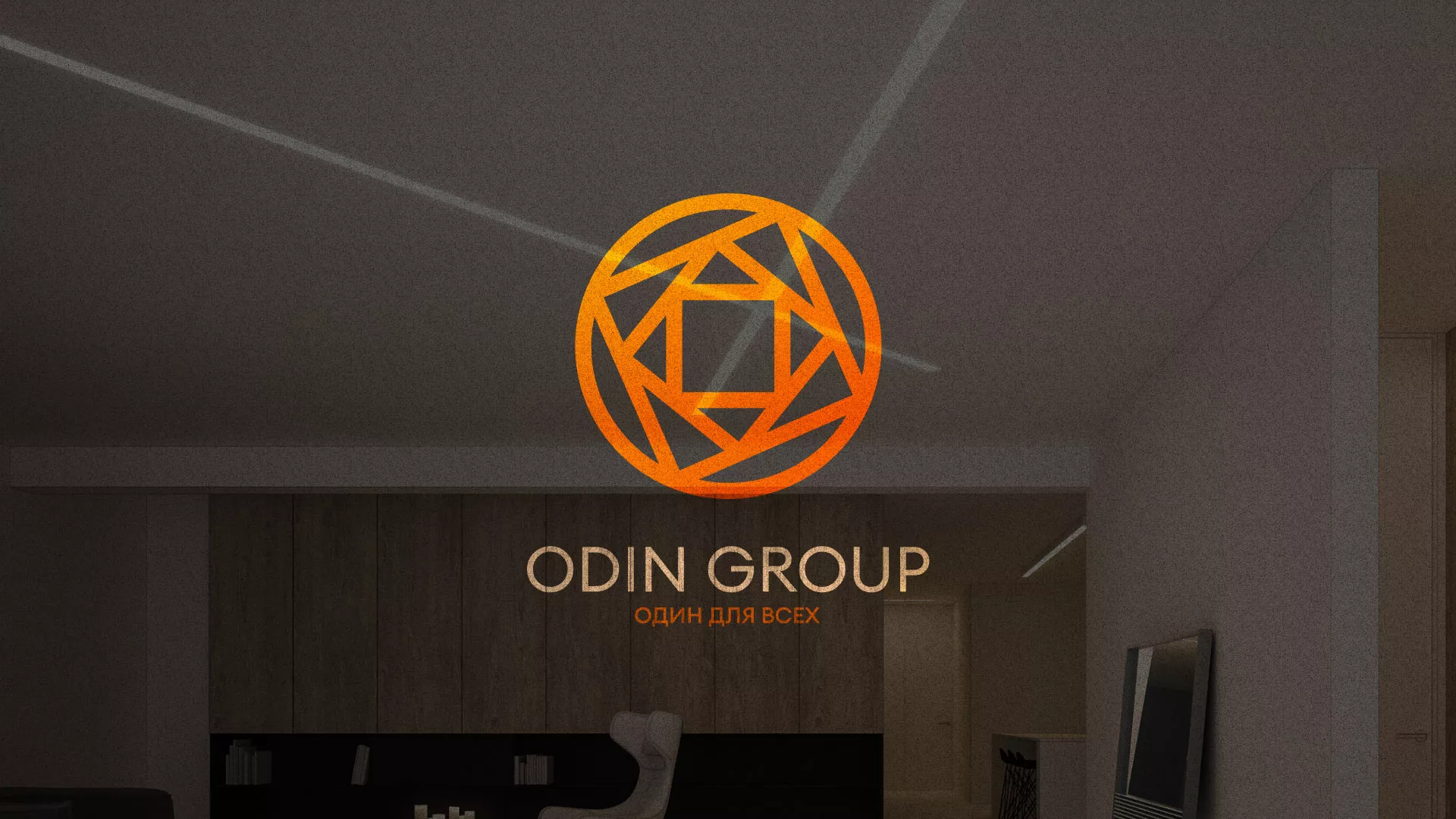 Разработка сайта в Яровом для компании «ODIN GROUP» по установке натяжных потолков